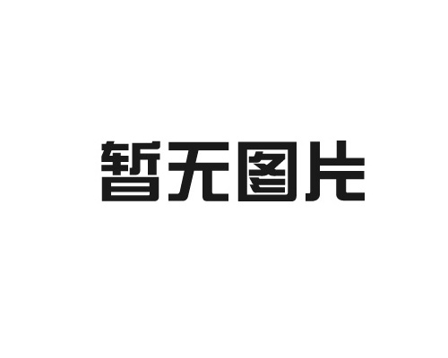 河南農(nóng)投集團(tuán)參加第六屆中國(guó)糧食交易大會(huì)