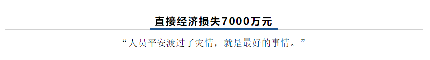 【乳報·聚焦】“豫”難而上的中原牛人“太中了”！